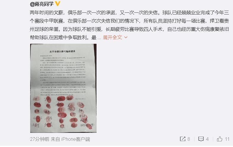 “劳塔罗比哈兰德更全面，他更像是一名中锋，他的头球能力很强，左右脚能力均衡，知道如何在禁区外发挥作用，真的非常全面，也是球队的保证。